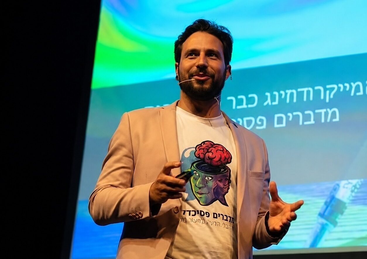 מיכאל הופמן סדנת מיקרו דוזינג